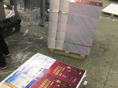 镇江印刷设备大揭秘：从彩页到宣传单的印刷利器