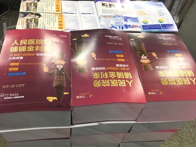 镇江印刷厂家挑选指南：三大要点助您找到优质宣传单印刷厂
