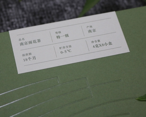 茶叶礼盒定制