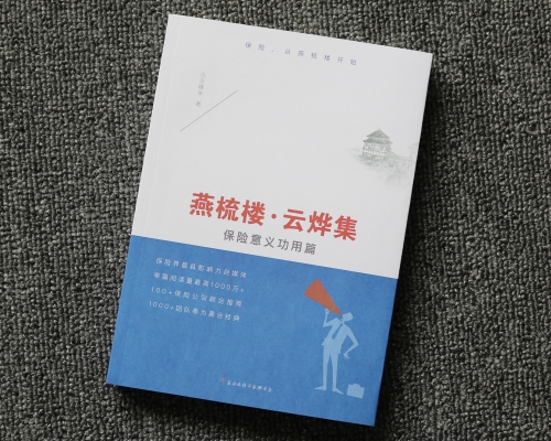 个人出书