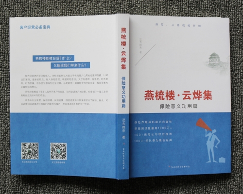 个人出书