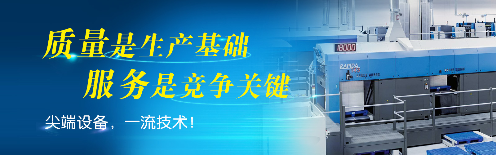 镇江印刷厂家挑选指南：三大要点助您找到优质宣传单印刷厂