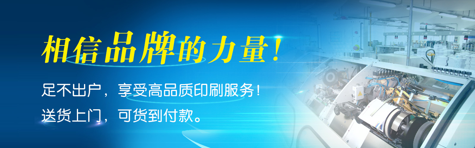 镇江印刷厂家挑选指南：三大要点助您找到优质宣传单印刷厂